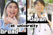 日本の大学生が留学先で困ったことのある問題は？デートの決定的な違い 海外の反応