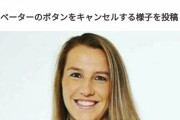 韓国人「外国人が日本のエレベーター技術に驚愕！」海外選手「日本は未来に住んでいる！」→「韓国のエレベーターは1回でキャンセルされますよ？」　韓国の反応