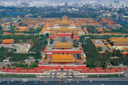 中国人「日本には北京に該当する都市がない。東京が北京だと言うと、東京を侮辱することになる」　中国の反応