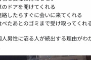 【議論】韓国ネット民「日本の女の子に言いたい、これだけは勘違いしないでほしい」