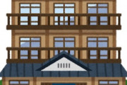 海外「日本がマシ！」日本で日本の伝統をディスる米企業に海外からツッコミが殺到中