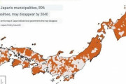 外国人「2040年までに日本の自治体はここまで消滅するらしい…」