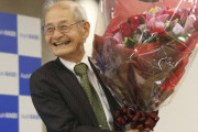 韓国人「だから韓国人はノーベル賞が取れないのか‥」ノーベル化学賞吉野博士「くだらないことをたくさんすることが大事」