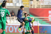 日本がトルクメニスタンに逆転勝利 苦戦するもアジア杯初戦で勝ち点3　海外の反応