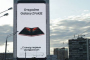 【悲報】ロシア裁判所が「サムスン製スマフォの輸入·販売を禁止する判決！最新型「ギャラクシーZフリップ3」がロシアで販売出来なくなる危機に！　韓国の反応