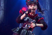 BABYMETALワールドツアー2023　北米レグ17日目　ミルウォーキー　【海外の反応】