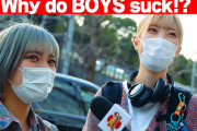 インタビュー！！日本ではこんな男子はモテない⁉ 外国人「どこでもいいと言って相手の対応を品定めするのは止めてほしい」