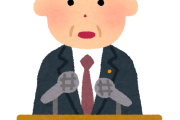 韓国人「昔の政治家たち、日本語レベル高すぎて驚いたwww」