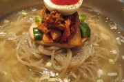 韓国人「歴代最悪の冷麺の組み合わせ」