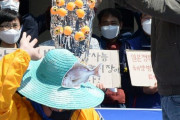 韓国環境団体が「汚染水」を被るパフォーマンスで日本政府を強く糾弾！放射能汚染水を防げ！　韓国の反応