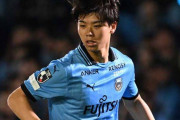 【海外の反応】高井幸大が国内日本人最高額でトッテナムに移籍へ「中田英寿ってヤバかったんだな」