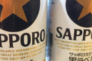 日本製品不買運動により売上激減、韓国人従業員64人無給休職へ＝韓国の反応