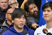 大谷翔平と水原受刑者のドラマ化詳細に全米騒然！←「キャスティングが酷そう」（海外の反応）