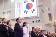 ユン大統領「日本は価値共有し共同利益追求するパートナー」＝韓国の反応