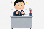 海外「日本の企業は進んでいる」とある会社が行ったユニークな施策