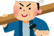 海外「これはガチ！」日本製品だけに見られる職人技に海外が超感動