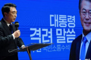 【悲報】韓国人「韓民族は滅亡するのですか？」文在寅大統領が「Happy Birth K」キャンペーンをお祝い「少子化問題は克服できる」　韓国の反応