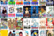 外国人「色んなマンガの単行本表紙一覧をみんなで評価していこう」