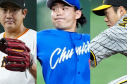 韓国人「メジャーリーグに選手が流出しまくってるのに日本のプロ野球はよく成り立ってるよな」