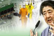 韓国人「日本が韓国に敗北した理由とは？」日本人は、韓国に超高純度フッ化水素の開発経歴があるという事を知らなかった　韓国の反応
