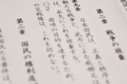 海外「日本は戦争に弱い国じゃない、国防にかける予算はすでに世界で8番目に大きい」安倍首相の憲法改正メッセージに外国人からもコメントが