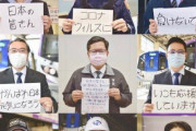 [韓国の反応]ドイツにマスクを１００万枚送って無視された台湾の近況「韓国ネット民」他の先進国は面と向かって中国に物が言えないから世界第三位の日本を頼らざるを得ないのだ