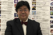 外国人「日本でオタクの味方をする国会議員が誕生、これどう思う？」