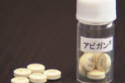 韓国人「アビガンに効果なんて無いだろ‥もしあったら日本の奴らが「日本がアビガンで世界を救った！」って広報している筈だ」　韓国の反応