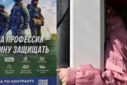 海外「ロシアが40万人の志願兵を募集」