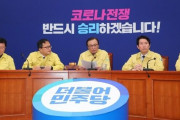 韓国政権与党「開城工業団地を再開して南北のマスク不足を解消しよう…平和経済でコロナ克服」＝韓国の反応