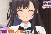 【ギルます】第1話 ギルドの受付嬢なので、平穏な生活をしたいと思います【海外の反応】