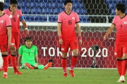 韓国人「サッカー韓国代表の東京五輪終了…メキシコに3対6で敗北」
