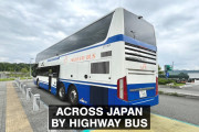海外視聴者「きつそう！」「でも食事と景色は最高！」日本縦断バスでの長旅が無事完結（大阪～札幌篇）