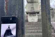 韓国人「韓国人が平和を願い豊臣秀吉の墓の前で『李舜臣』と『大韓独立太極旗』を掲げてしまう…」　韓国の反応