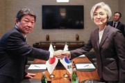 【募集工・徴用工】日本、外相会談で韓国に徴用問題の解決策提示をまた要求