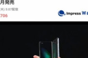 韓国人「日本人の韓国製品嫌悪と、そのコメントがこちら‥」日本人は何故韓国のスマフォを認めないのですか？　韓国の反応