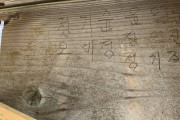 海外「敬意を示せ！」韓国人が原因？外国人を出入り禁止にした日本の神社に海外議論（海外反応）
