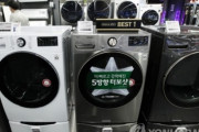 韓国人「韓国家電VS日本家電、優れているのはどっち？」→「私は韓国製の方が優れいると思います」　韓国の反応