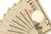 【海外の反応】日本経済の第3四半期は予想より大幅に縮小　海外の反応「日本は世界第3位の経済大国だが今後は当てはまらなくなる可能性が非常に高い」