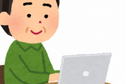 海外「58歳にして初めて日本のアニメを観た結果」