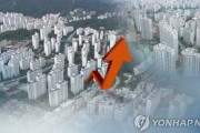 【韓国の反応】不動産に集まる金 ... そっぽを向かれる株式市場【韓国経済】