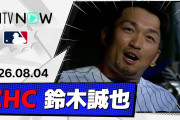 「SUPER SEIYAN!!!」鈴木誠也が第19号2ランとレーザービーム！カブスが10-5でドジャースに完勝、大谷翔平は2安打（海外の反応）
