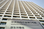 厚労省の「送別会クラスター」が止まらないことに海外びっくり仰天！（海外の反応）
