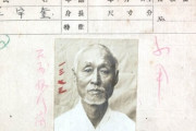 韓国紙「日帝強占期の朝鮮で、1,192人が死刑 ... 統制手段として活用」