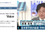 韓国人「日本の歪んだ嫌韓‥」日本で「韓国の防衛産業弱体化をねらえ」というコラムが大人気！　韓国反応