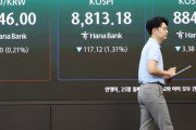 韓国人「株売却代金の入金、翌日に！決済期間短縮で市場効率化へ」