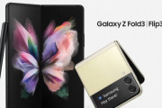 韓国人「日本人が意地でもサムスンのスマフォを買わない理由とは？」サムスンの新型「フォルダブルスマホ」も冷遇する日本人　韓国の反応