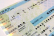 中国人女性「どうすれば日本にずっと居られるだろうか？やはり日本人と結婚が確実か？」　中国の反応
