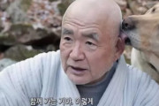 韓国人「全財産30億ウォンを寄付した僧侶が死去…無所有の実践とは？」と話題に