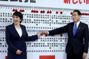 【韓国の反日】日本の総選挙、自民党「単独過半数」…日本維新の会も躍進